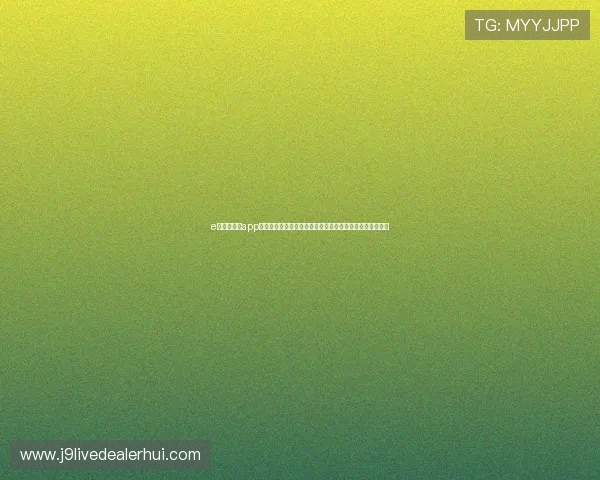 e星体育真人app的客户服务与技术支持,确保用户在使用过程中无后顾之忧 e星体育真人app的客户服务与技术支持,确保用户在使用过程中无后顾之忧